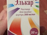 Девочки кому прописывали 30%раствор