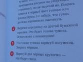 Всегда нахожусь в поиске