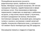 Я в шоке