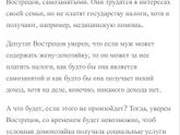 Налоги домохозяйкам!!!