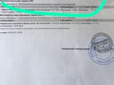 Прогестерон