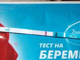 Кто-то допрыгался ,а я добегалась?