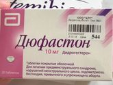 Девочки сегодня встала на