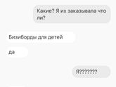 Неадекваты на ЮЛЕ.