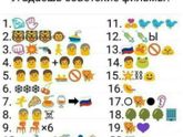 На ночь)