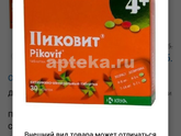 Весна))