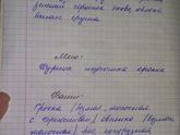 1 февраля было 8 месяцев