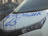 Муж уехал к любовнице