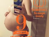 38 недель и ПКС?