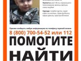 Найден ребёнок!