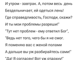 Басня про мужика