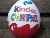 Киндер сирприз