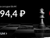 На кого рассчитан обман