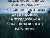 Мысли о настоящем ❤