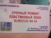 Осторожно мошейники