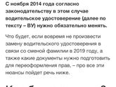 Права!!!
