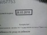 Кто с Алматы подскажите пожалуйста