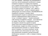 Наткнулась на видео в инстаграмме. Можете сами посмотреть.
