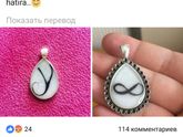 Кулон из грудного молока, и волос ребёнка ?