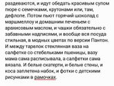 Улыбнитесь, мамочки! Все хорошо!