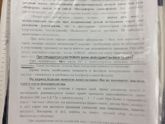 Информация для беременных!!!При первых проявлениях простуды