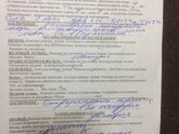 Расшифруйте пожалуйста