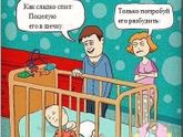 Как знакомо??