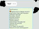 новый флешмоб над мужьями?)