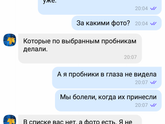 Как бы вы поступили?