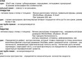 Киста и хгч