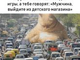 Прям про моего мужа ??