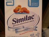 Отдам и продам смесь
