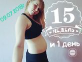 Для себя на память)