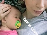 Вот так прилегла и уснула☺️ моя ягодка❤️