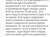 Реально че за?