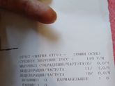 Всем привет 36 недель,