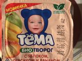 И уже 8 мес. Арина совсем большая!!!
