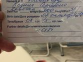 Я смогла !