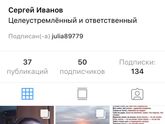 Изабелла, она же Юлия...