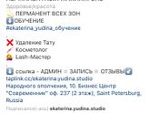 Брови)