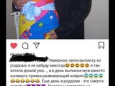 Немножечко юмора
