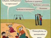 Про меня )))
