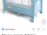 Манеж, стульчик