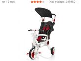 Игры и развивашки в 1,5 и ведосипед