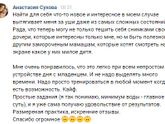 Для тех, кто любит фотографировать детей на телефон