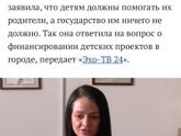 Что скажете ?
