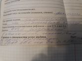 Девочки, помогайте нужна расшифровка ?