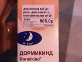 Девочки такая ситуация...
