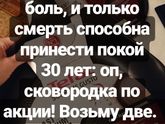 Завтрак, панкейки