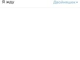 Кому верить?
